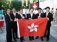 Hong Kong team